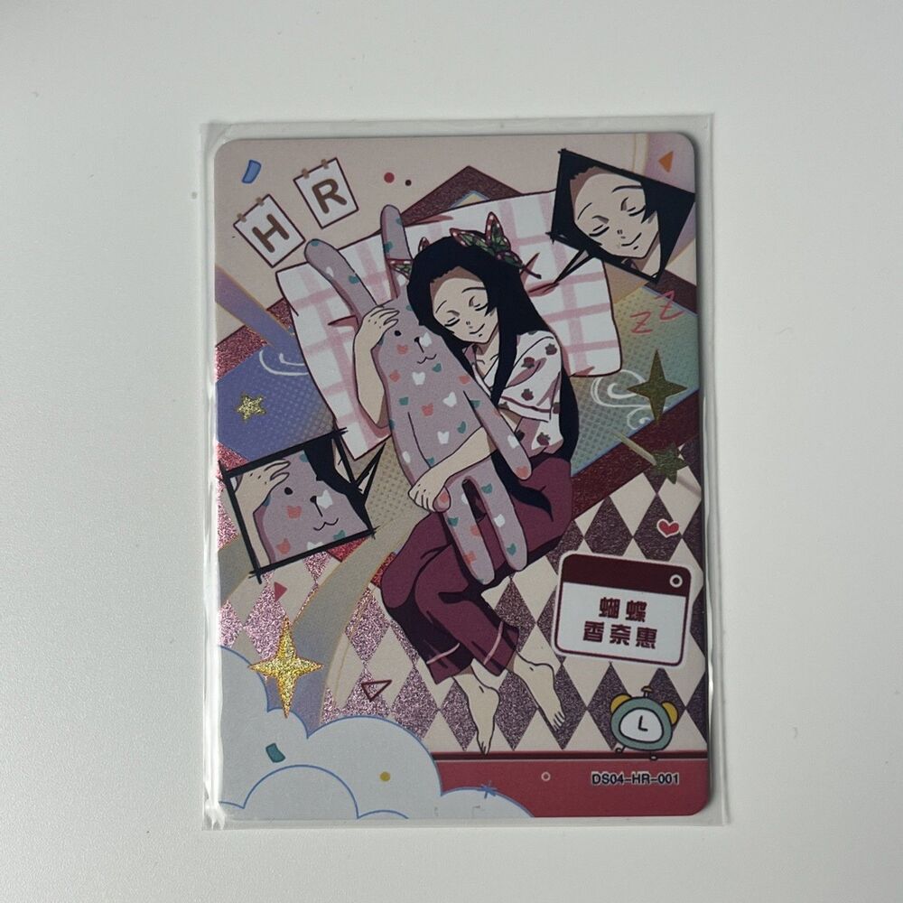 Kanae Kocho Demon Slayer Aikaho HR DS04-HR-001 Sleeping Anime Trading Card